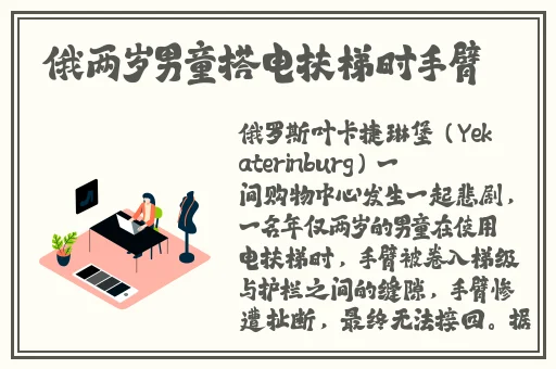 班长露出胸